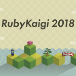 RubyKaigi 2018 に Gold Sponsor として協賛します & 仙台のおみやげの話