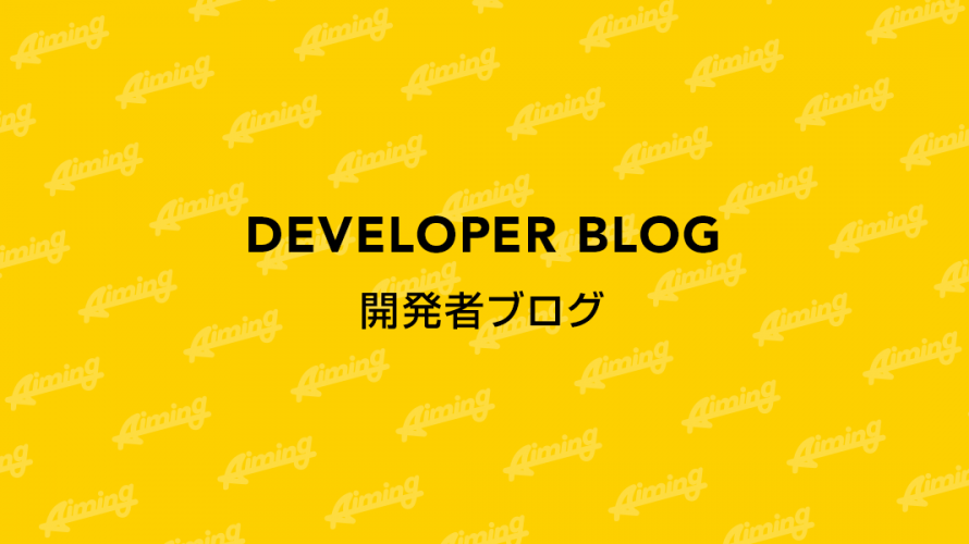 PadrinoからRailsに移行しました