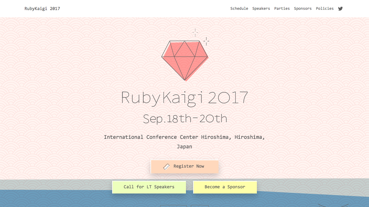 RubyKaigi 2017 に Gold Sponsor として協賛します&広島のおみやげの話